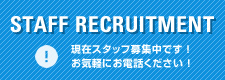 STAFF RECRUITMENT