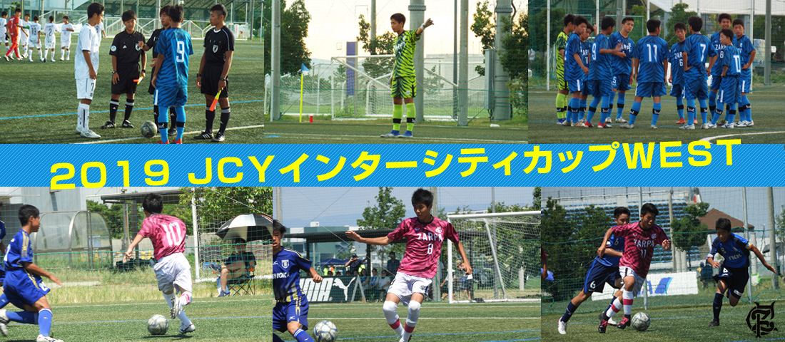 兵庫県加古川市 サルパフットボールクラブ サッカー サルパ スクール ジュニアユース サルパfc