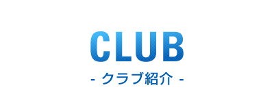 CLUB